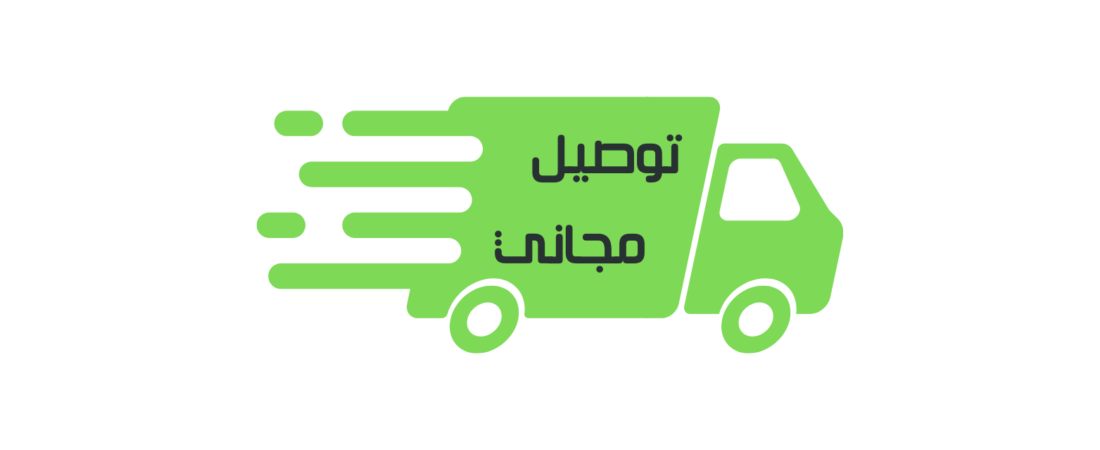 طلب تسليم #1